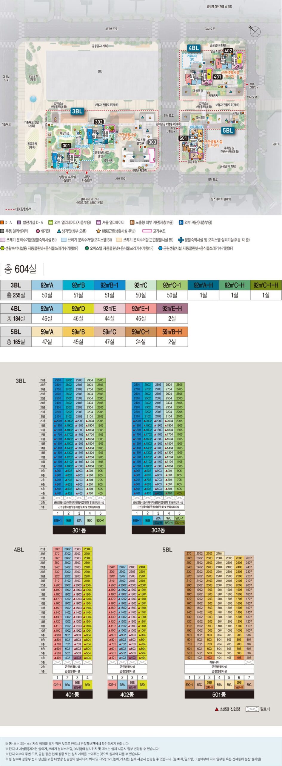 이그제큐티브 동호수배치도